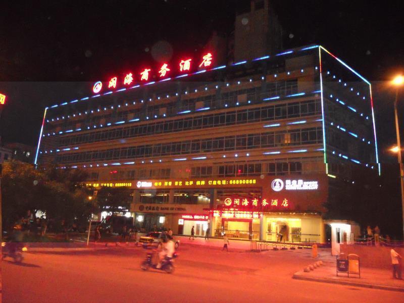 Minhai Hotel ไหโขว่ ภายนอก รูปภาพ